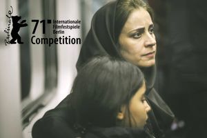 درخشش فیلم سینمایی «قصیده گاو سفید» در اتریش