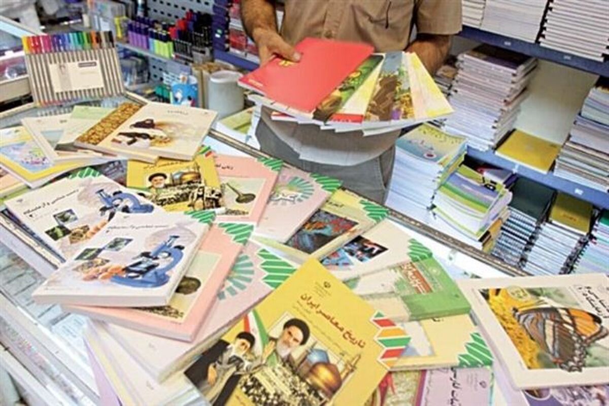كتاب