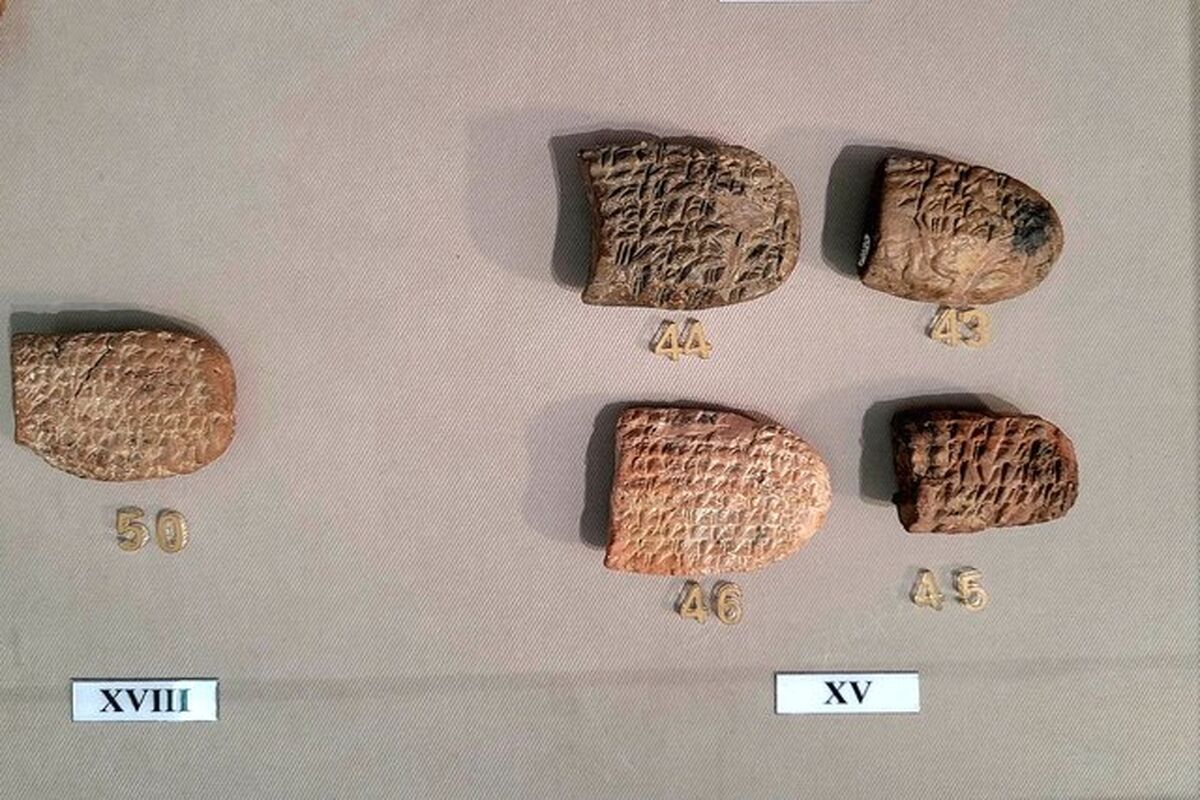 الواح هخامنشی