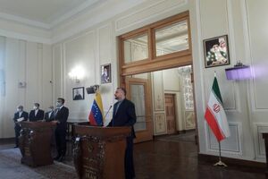 تدوین نقشه راهبری ۲۰ ساله میان ایران و ونزوئلا