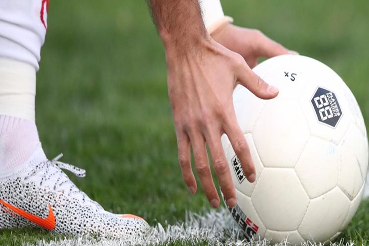 برنامه فوتبال یک