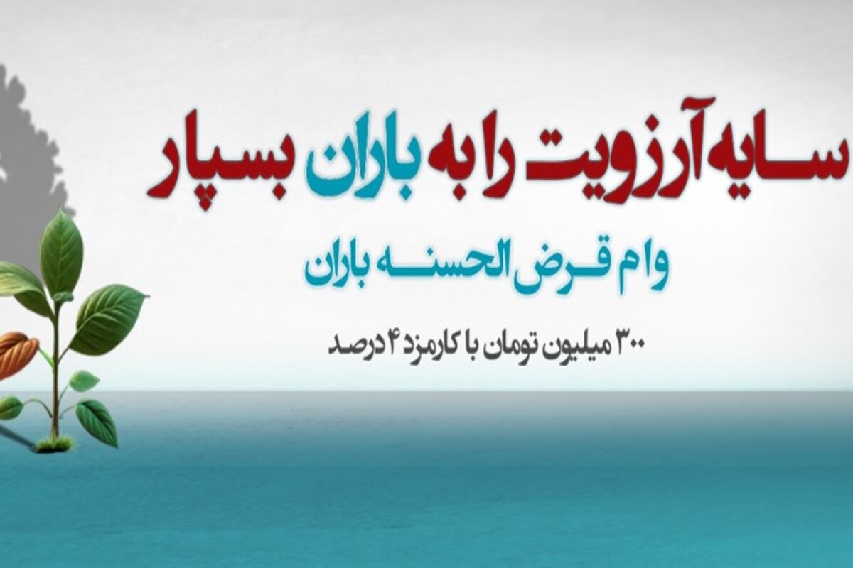 بانک دی