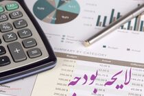ایجاد طلب جدید از دولت منوط به مجوز سازمان برنامه شد