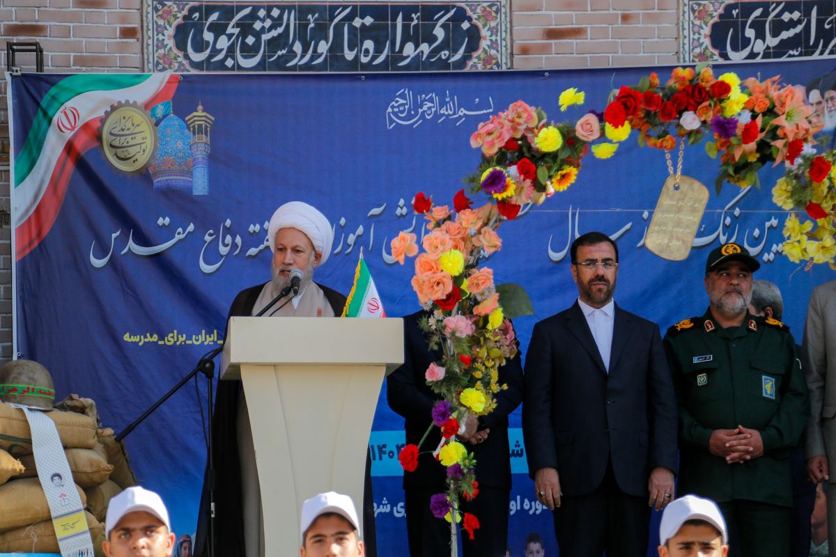 امام جمعه شیراز