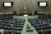 آغاز جلسه علنی مجلس / ادامه بررسی صلاحیت وزرای پیشنهادی در دستور کار