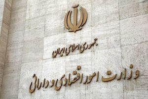 وزیر پیشنهادی اقتصاد، هفته آینده به مجلس معرفی می‌شود