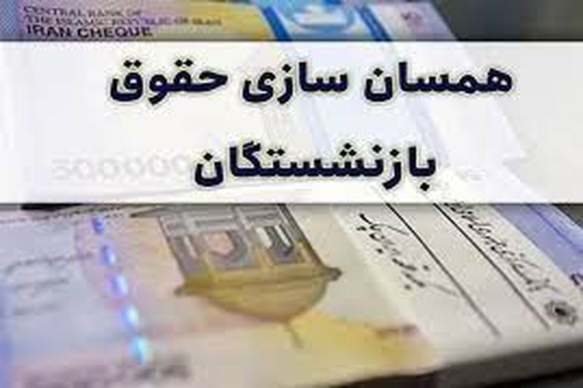 حقوق