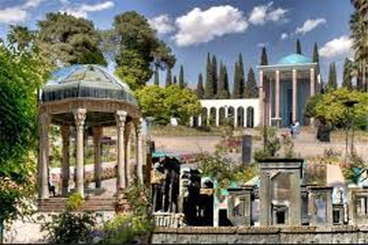 گردشگری