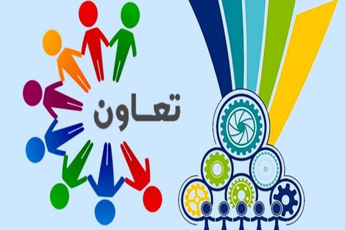 تعاون