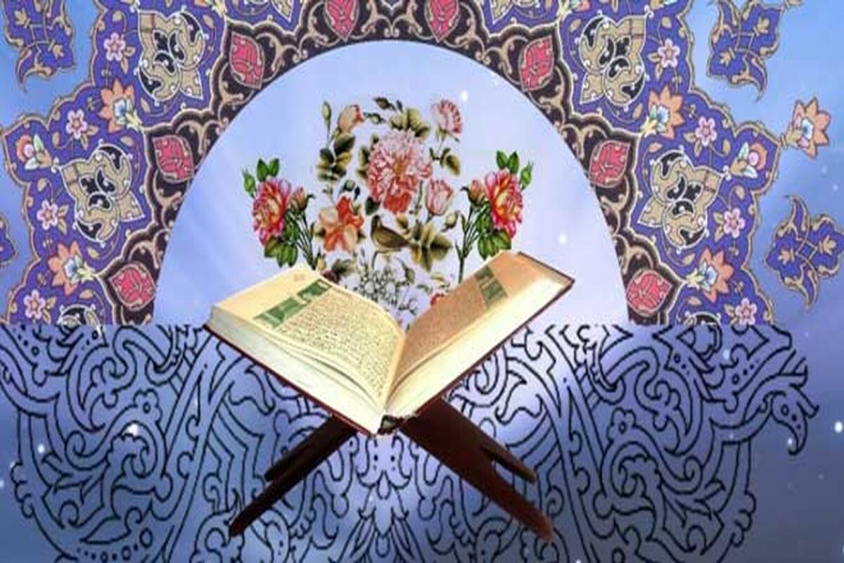 اصفهان- مسابقات قران