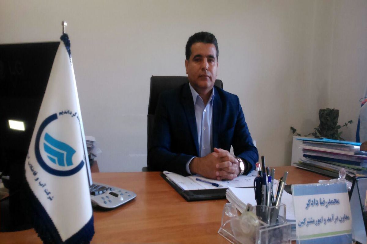 محمدرضا دادگر