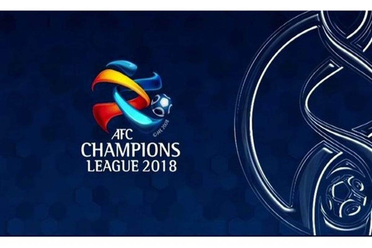 لیگ قهرمانان آسیا1