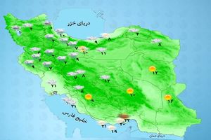وضعیت آب و هوا در سومین روز بهار