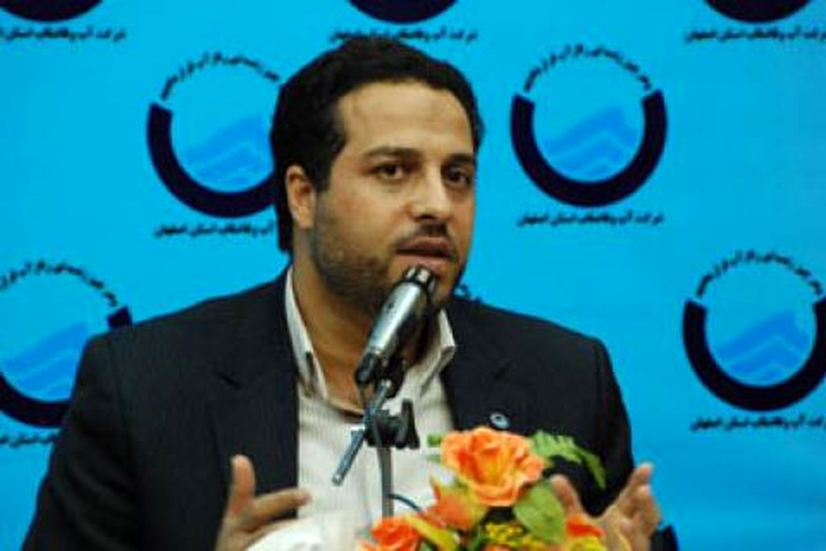 اصفهان- مدیر عامل ابفا