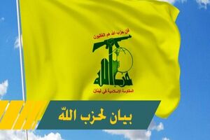 حزب‌الله لبنان به اتهامات مطرح شده از سوی سوریه پاسخ داد