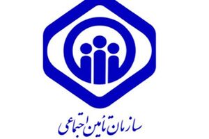 سابقه میانگین بازنشستگان سازمان تامین اجتماعی 24 سال است