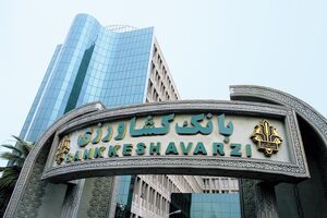 پرداخت بالغ بر ۳۳ هزار میلیارد ریال تسهیلات مکانیزاسیون توسط بانک کشاورزی در دولت تدبیر و امید
