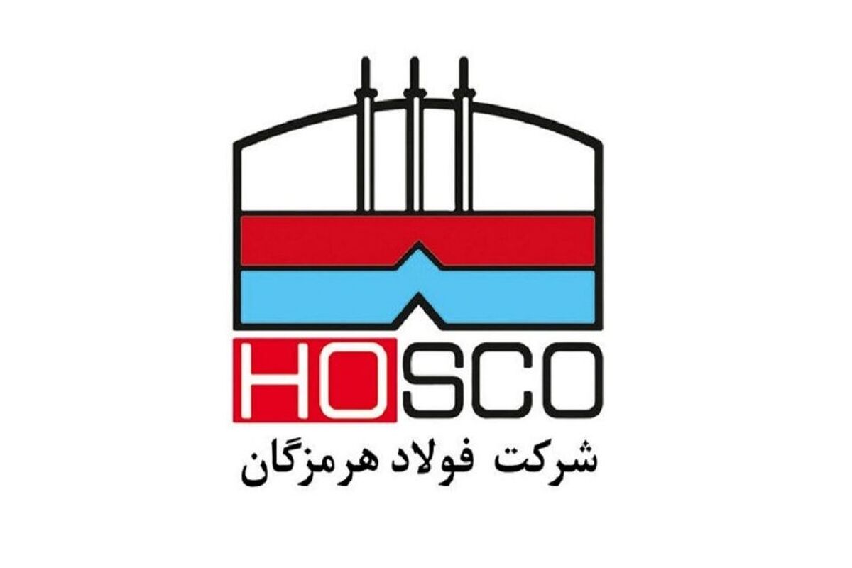فولاد+هرمزگان+جنوب
