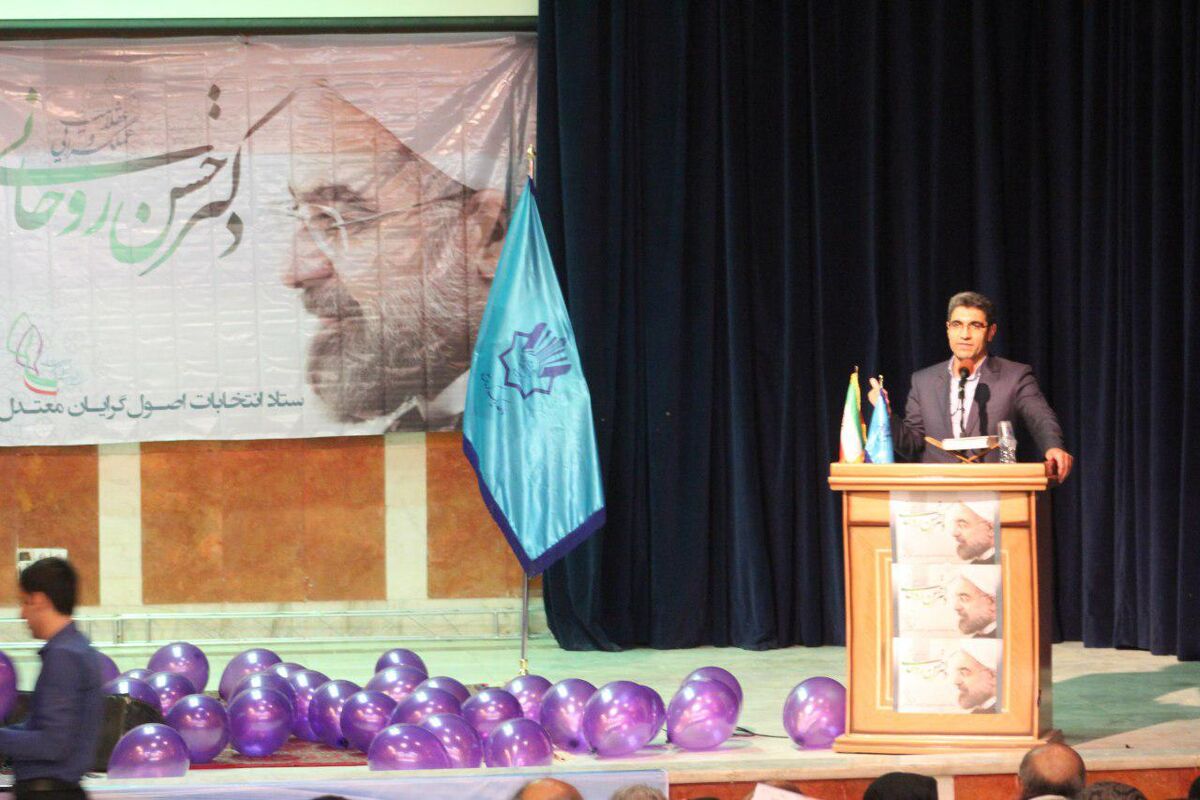 همایش حامیان روحانی در کرمانشاه