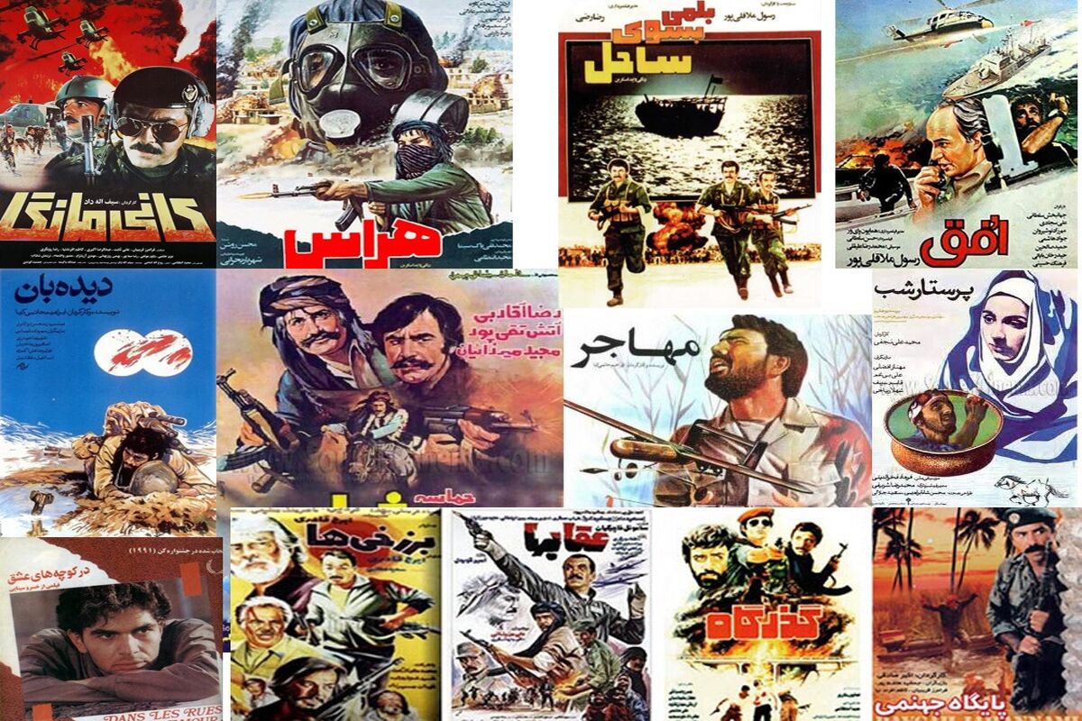مروری بر سینمای دفاع مقدس در دهه شصت