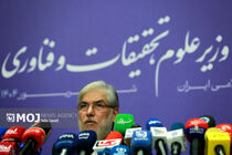 نشست خبری وزیر علوم، تحقیقات و فناوری