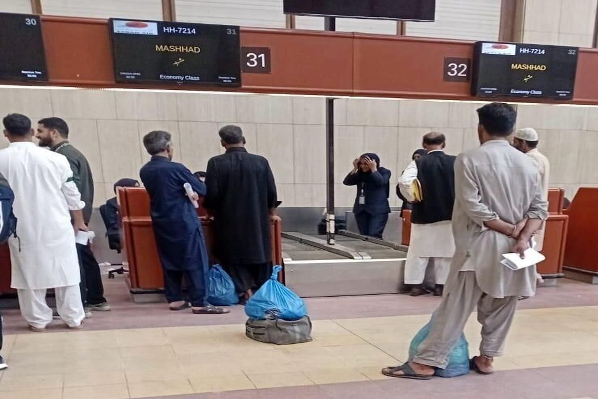 صیاد ایرانی