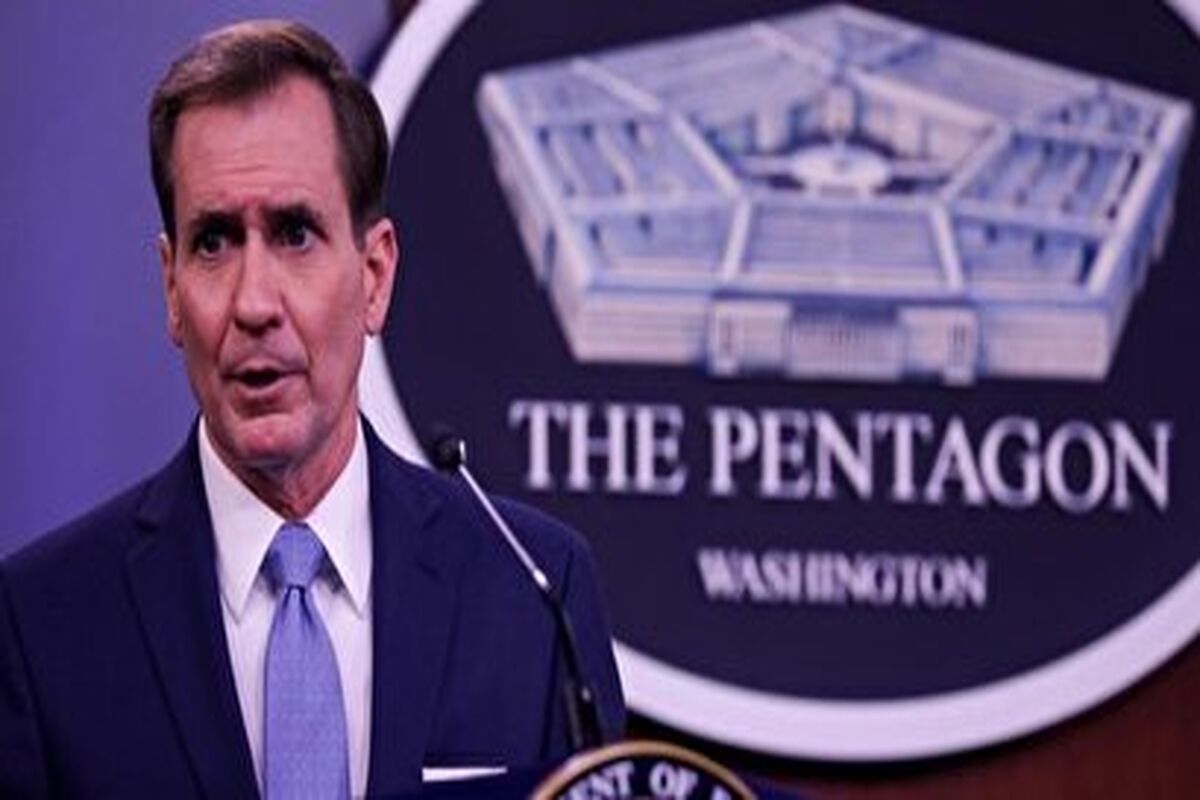 pentagon