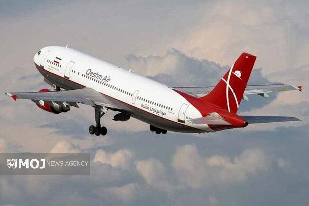 قشم ایر