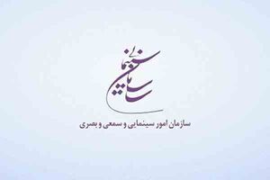 جشنواره سینمایی «راه سیمرغ» برگزار می‌شود