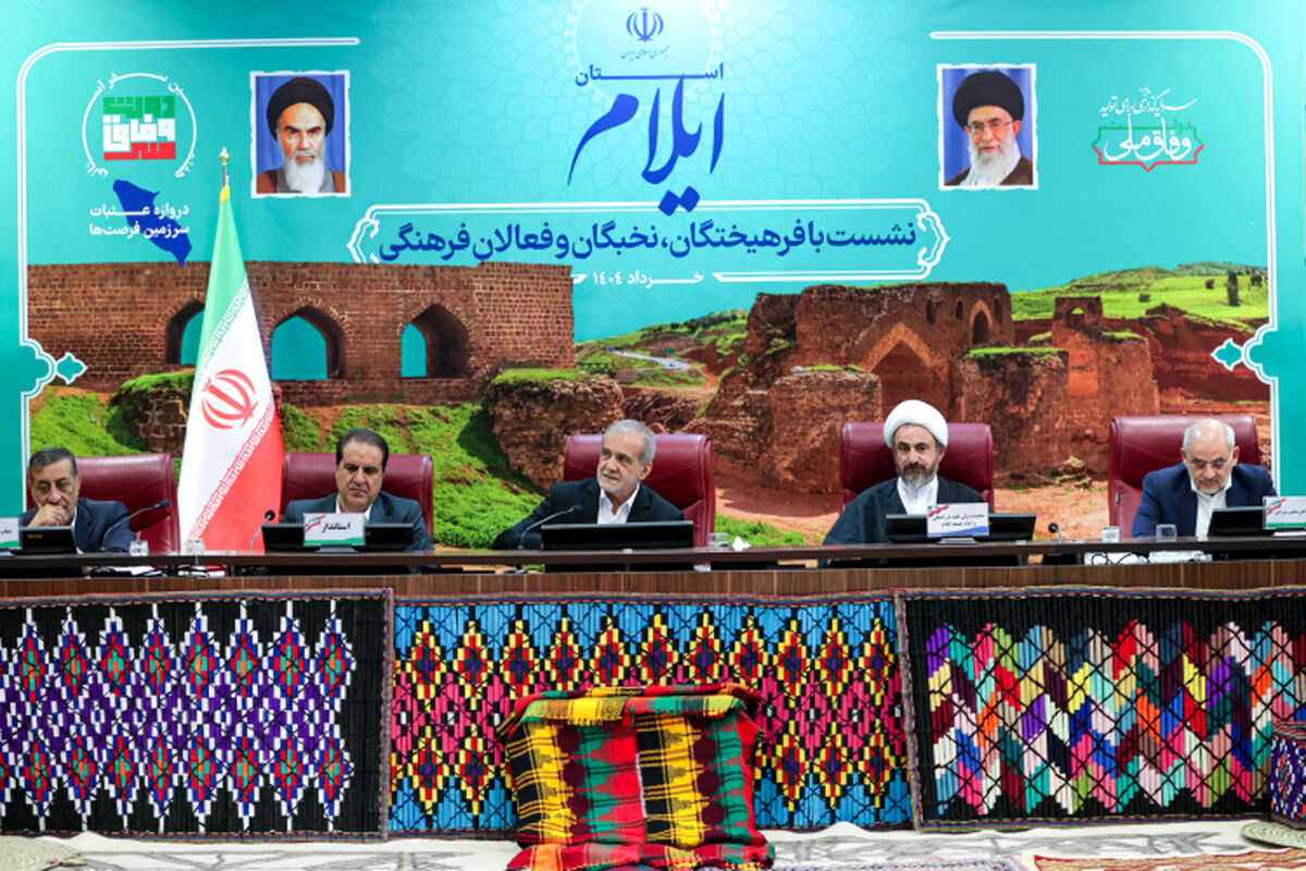 پزشکیان