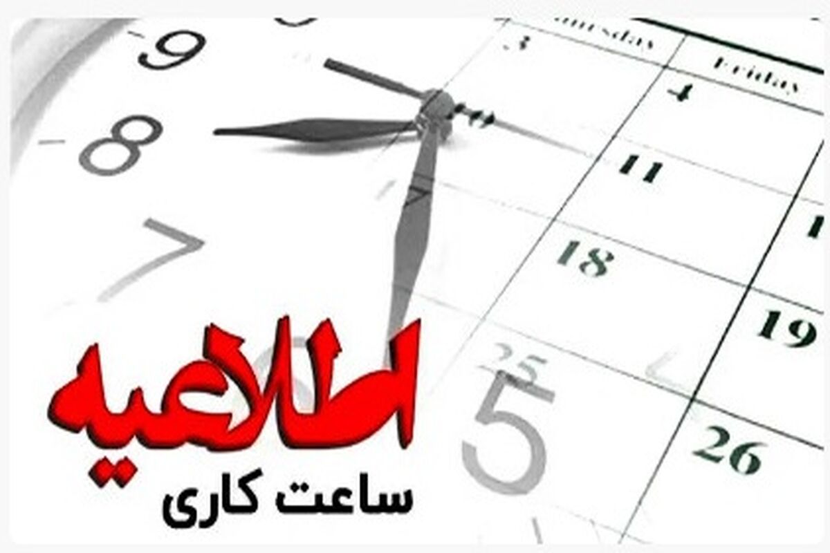 بانک ملت