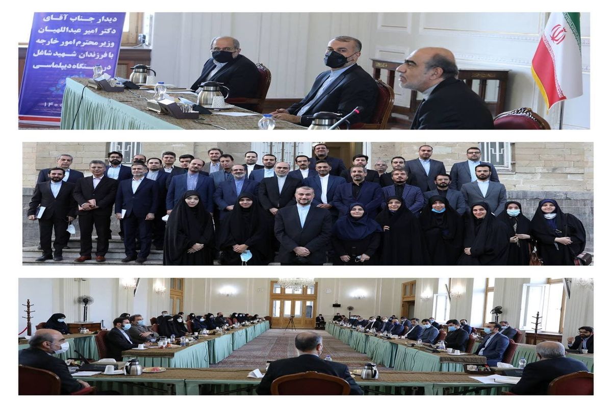 وزارت امور خارجه