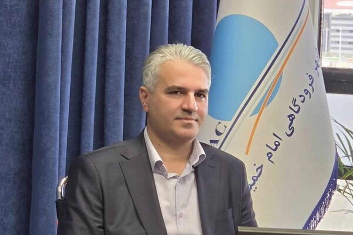 شرکت هواپیمایی