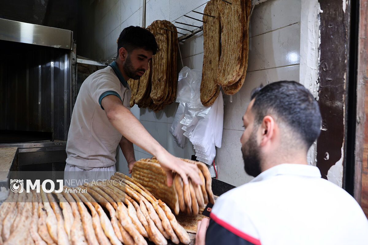 نانوایی