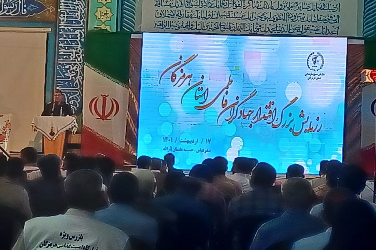رزمایش+جهادگران+فاطمی