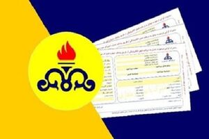 کمک فصلی خیر قمی، برای پرداخت قبوض گاز مددجویان کمیته امداد