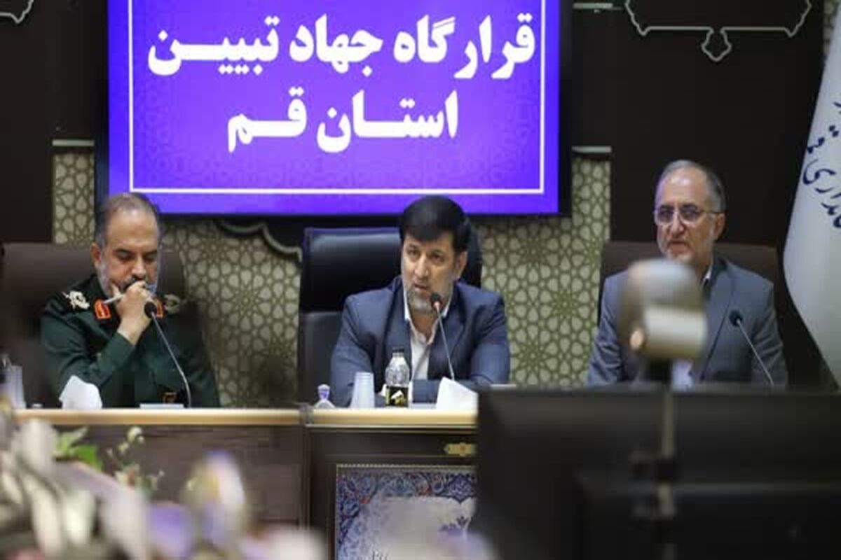 آقامیری