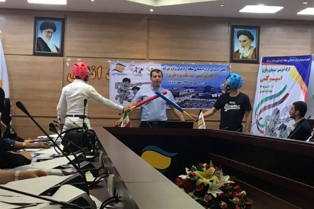 داوری اسپوکس