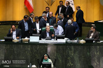 صحن علنی مجلس شورای اسلامی - ۳ مرداد ۹۷