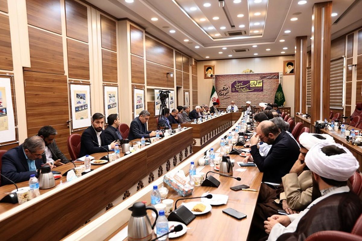 شورای هماهنگی تبلیغات اسلامی