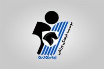 باشگاه پیکان در پی بروز برخی حواشی و شایعات بیانیه صادر کرد