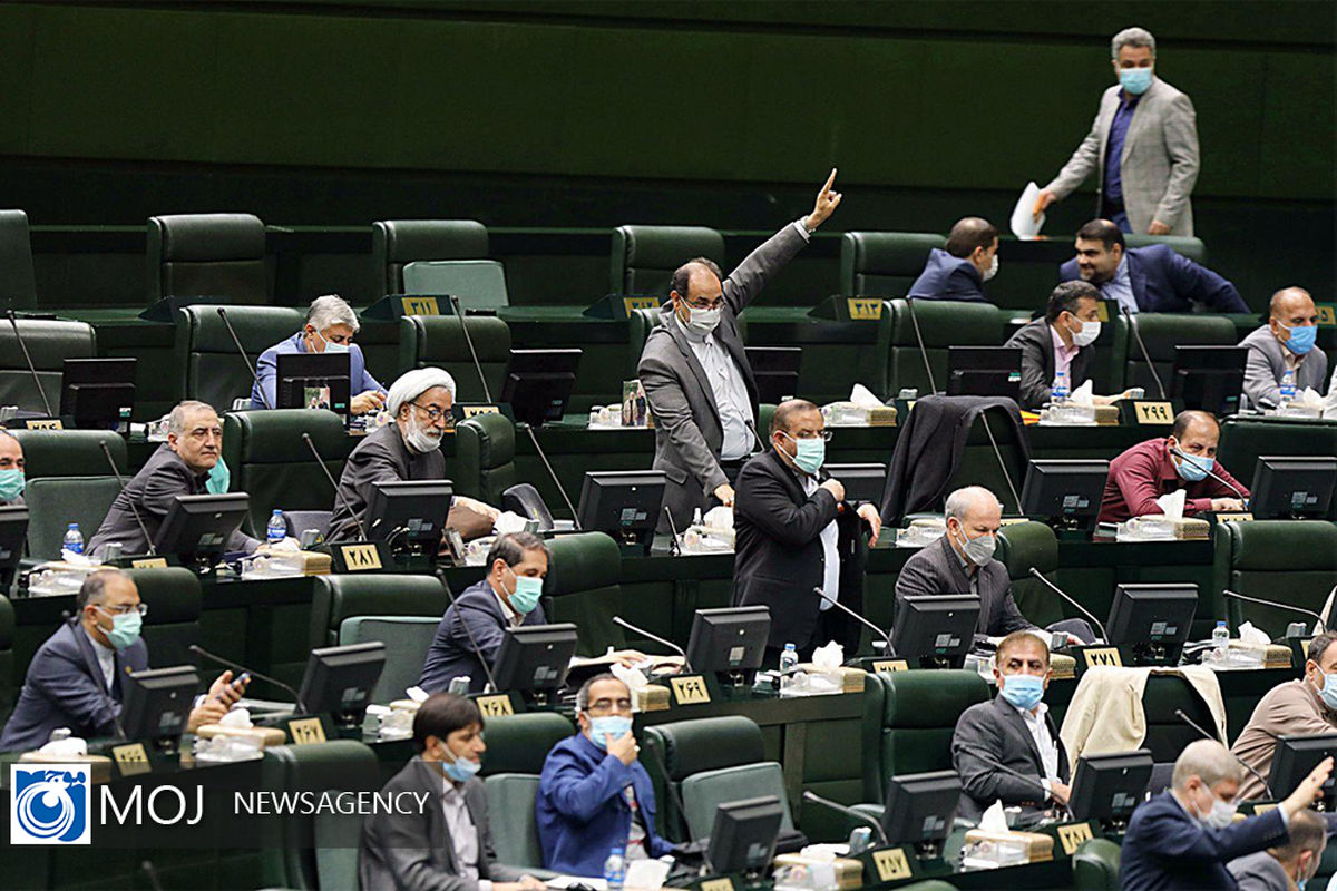 صحن علنی مجلس شورای اسلامی - ۱۶ آبان ۱۴۰۰