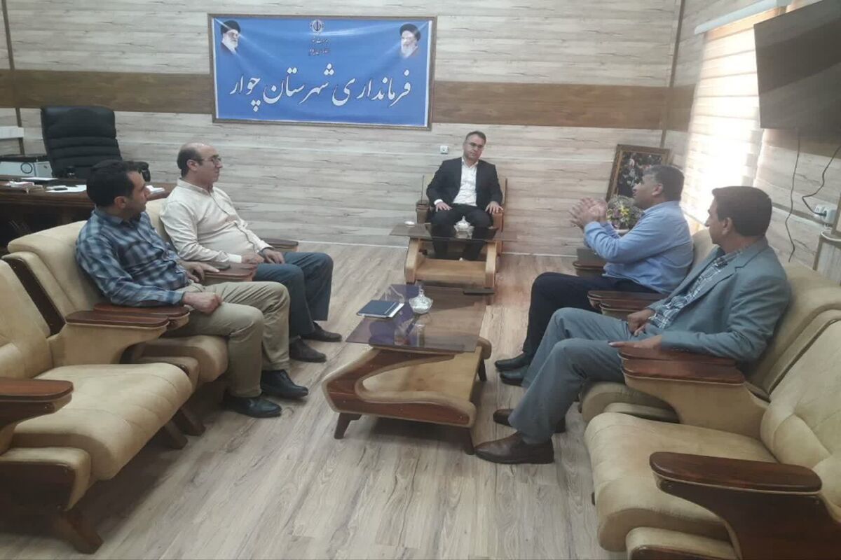 چوار
