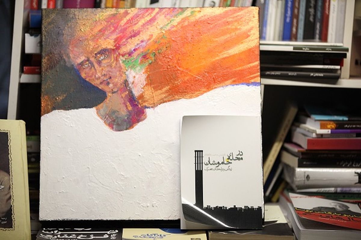 بزرگداشت نصرک (18)