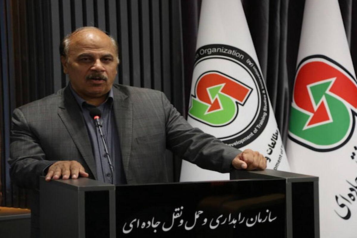 راهداری