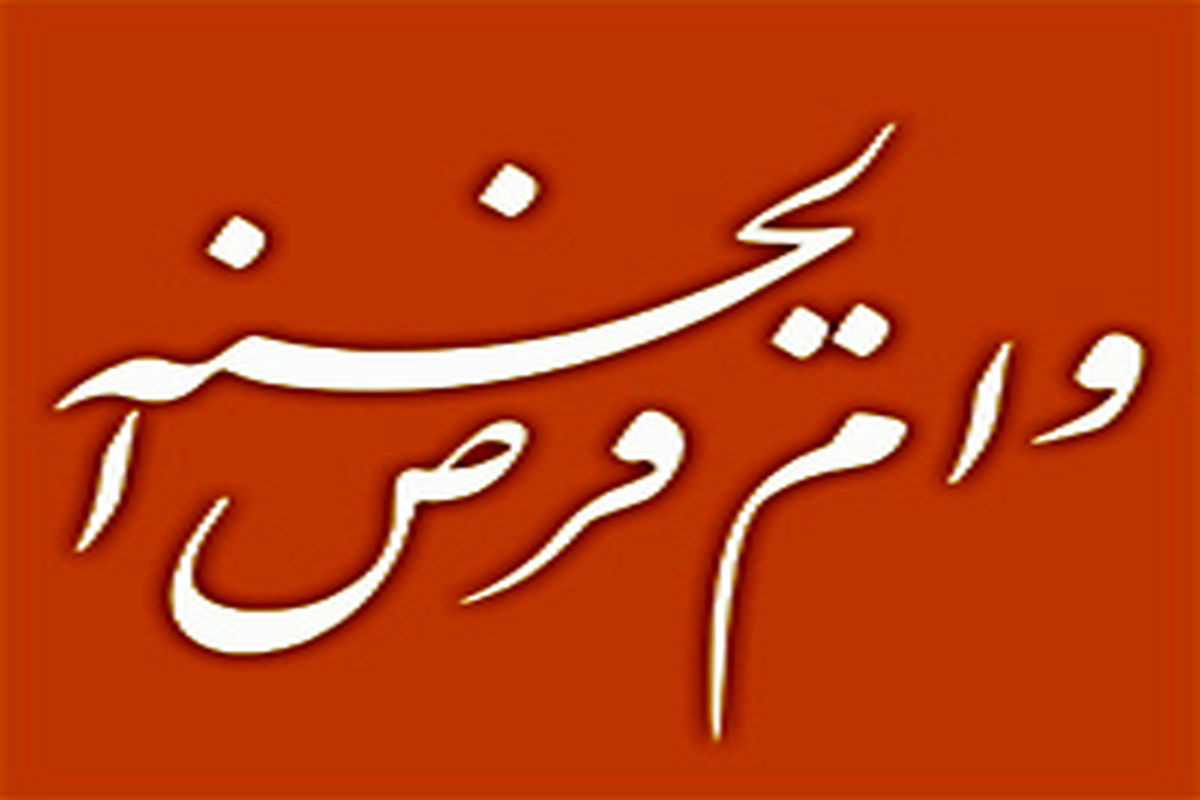 بانک ملی ایران
