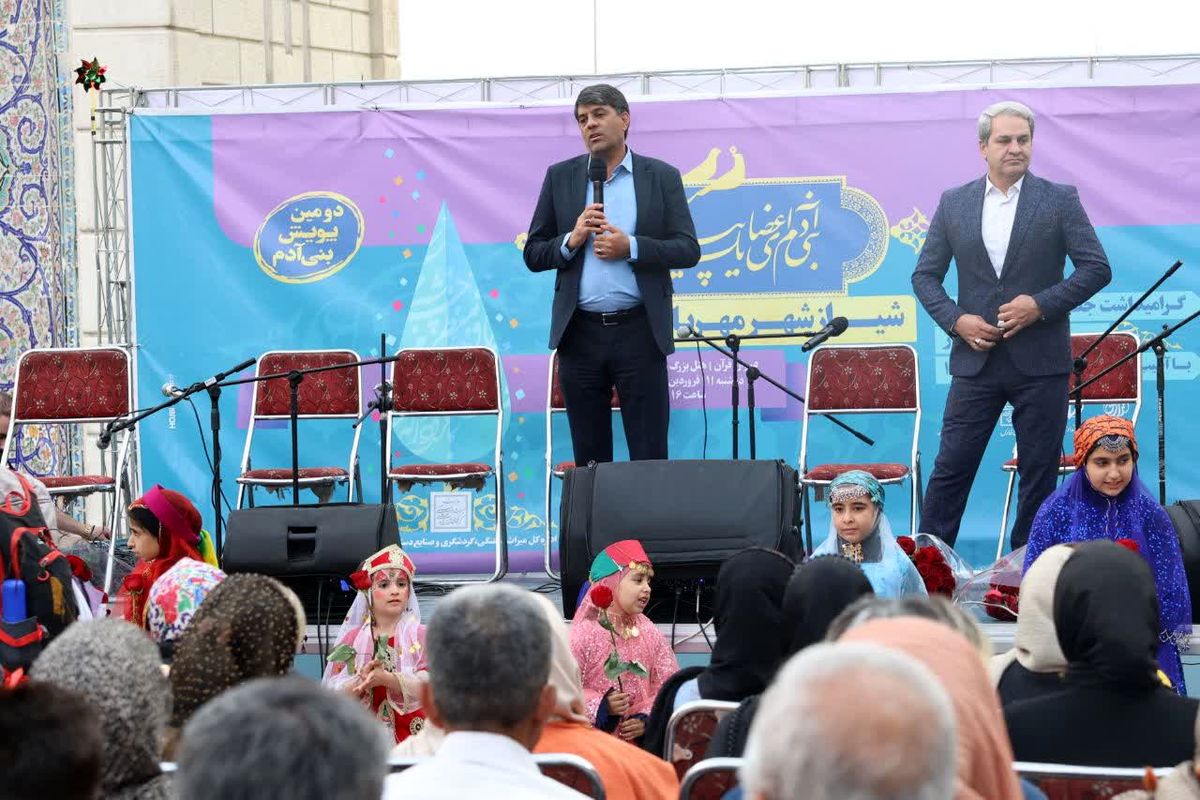 میراث فرهنگی فارس