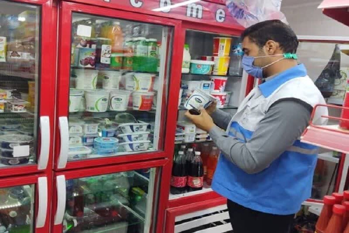 بازار 
