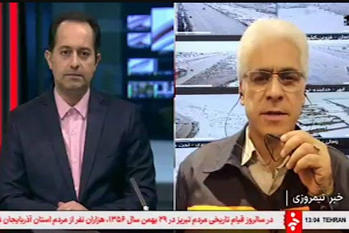 راهداری