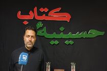 از کتاب تا کربلا؛ حسینیه کتاب در مهران به روی زائران اربعین گشوده شد